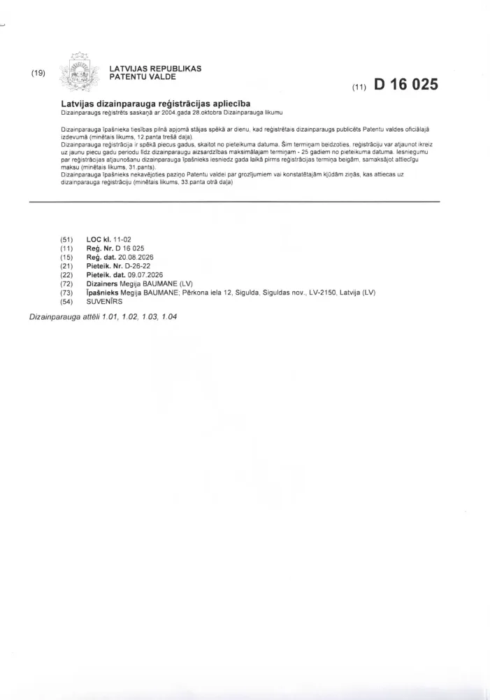 Annex to the design registration certificate with registration details